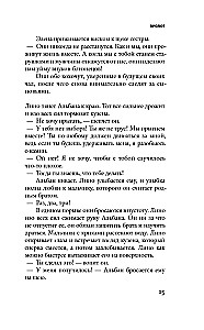 Andestada, unustatud, üles tõusnud