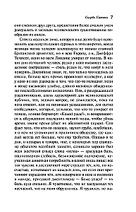 Faus. Sātana skumjas (komplekts no 2 grāmatām)