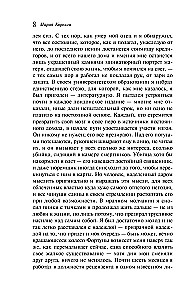 Faus. Sātana skumjas (komplekts no 2 grāmatām)