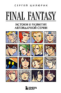 Final Fantasy: Początki i rozwój legendarnej serii