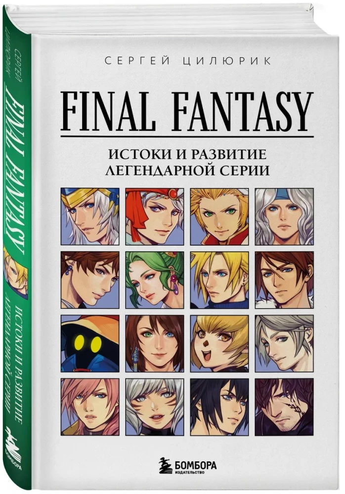 Final Fantasy: Początki i rozwój legendarnej serii