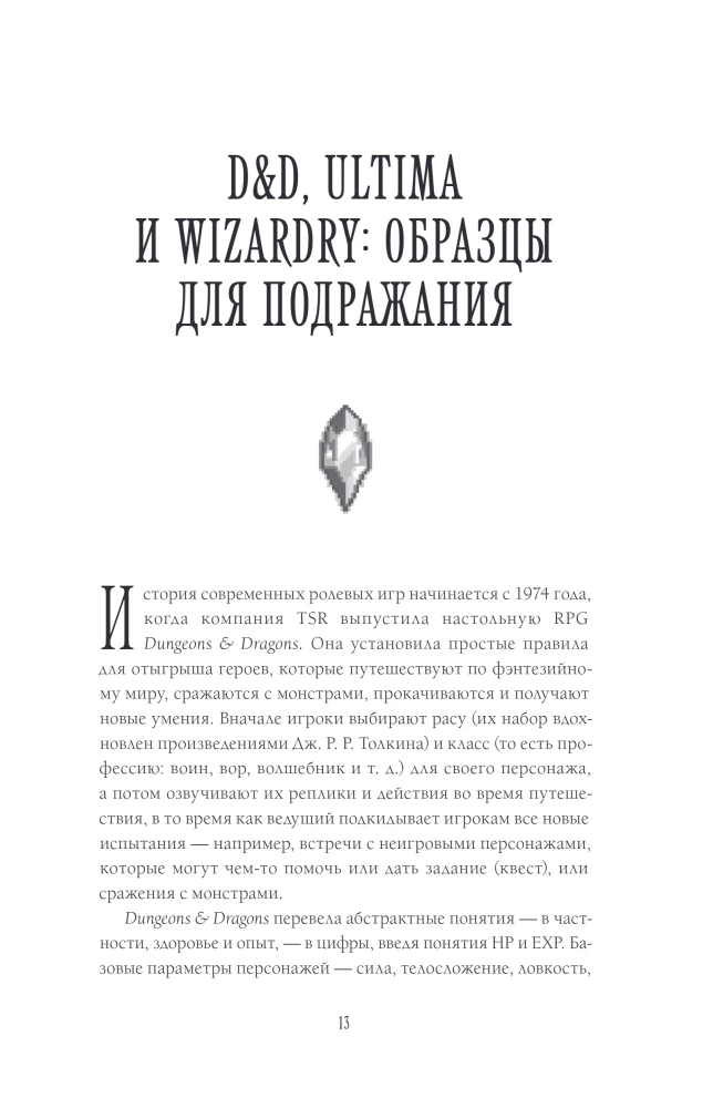 Final Fantasy: Początki i rozwój legendarnej serii