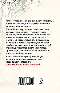 Nepakirstos puslapiai