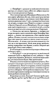 Notatki małej gimnazjalistki. Notatki instytutki