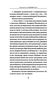 Spanischunterricht