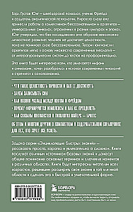 Carl Jung. Dla tych, którzy chcą zrobić wszystko