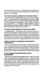 Carl Jung. Dla tych, którzy chcą zrobić wszystko