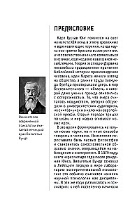 Carl Jung. Dla tych, którzy chcą zrobić wszystko