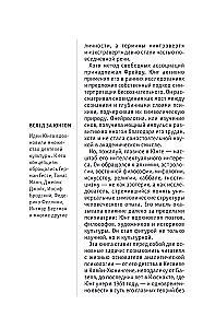 Carl Jung. Dla tych, którzy chcą zrobić wszystko