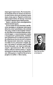 Carl Jung. Dla tych, którzy chcą zrobić wszystko
