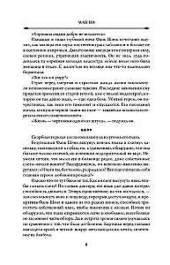 Radość życia. Książka 1