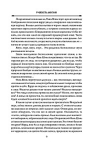 Radość życia. Książka 1