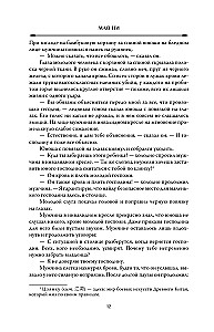 Radość życia. Książka 1
