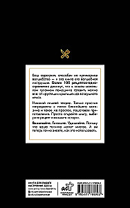 Retseptid õhufriikonnas