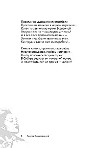 Ära kao