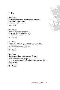 Ära kao