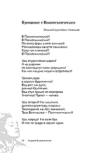 Ära kao