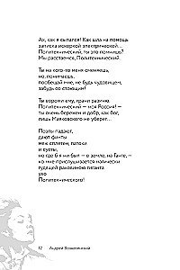 Ära kao