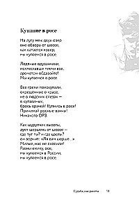 Ära kao