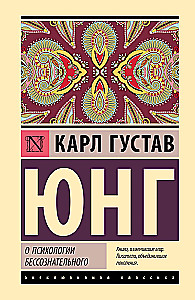 Teadlikkuse psühholoogiast