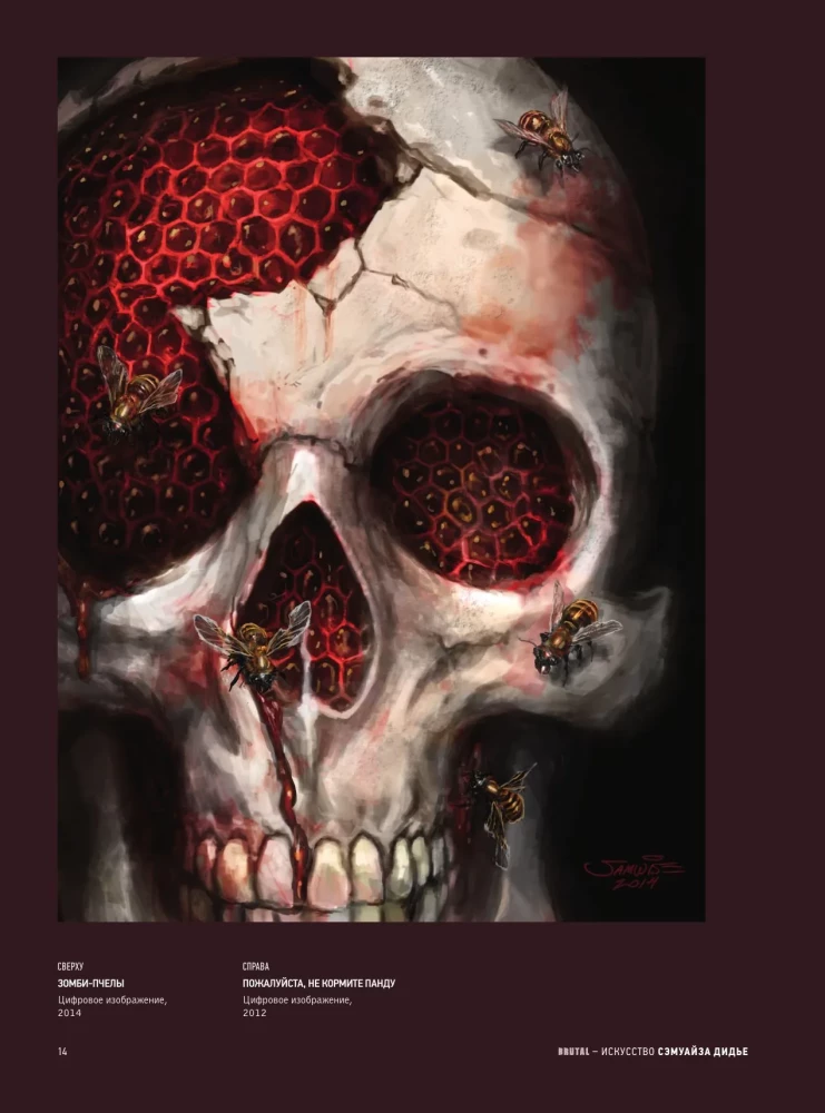 Brutal. Die Kunst von Samwise Didier