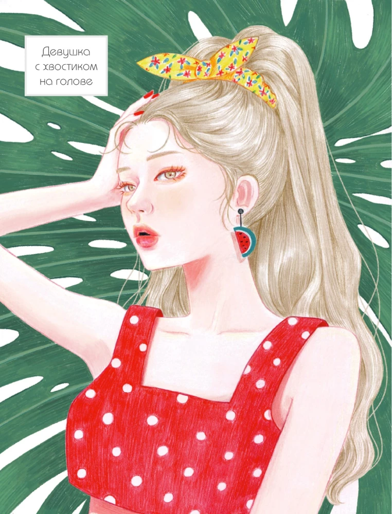 K-ART: Bright Images. Coloring Book