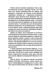 За синим горизонтом событий