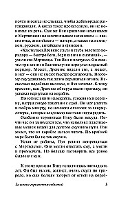 За синим горизонтом событий