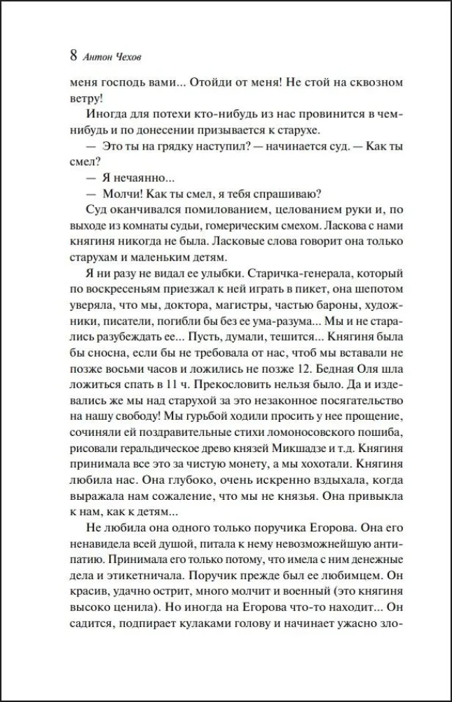 About Love (Gift Edition)