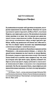 Украденный фокус. Почему мы страдаем от дефицита внимания и как сосредоточиться на самом важном