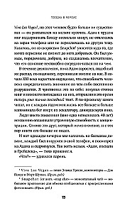 Украденный фокус. Почему мы страдаем от дефицита внимания и как сосредоточиться на самом важном