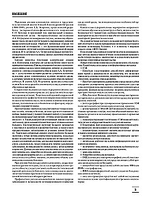 The Big Medical Encyclopedia