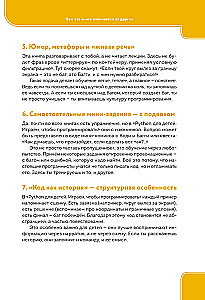Python dla dzieci. Gramy, aby programować