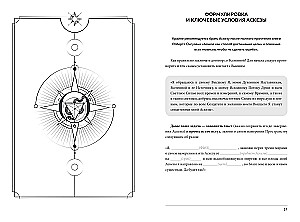 Tagebuch der Askese. 21 Tage der Erfüllung von Versprechen an das Universum