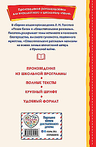 Po baigimo. Pasakojimai