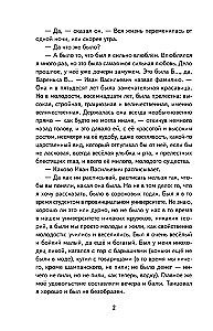 Po baigimo. Pasakojimai