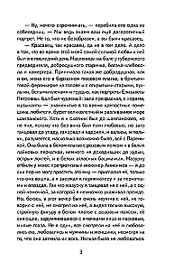 Po baigimo. Pasakojimai