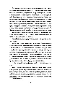 Po baigimo. Pasakojimai