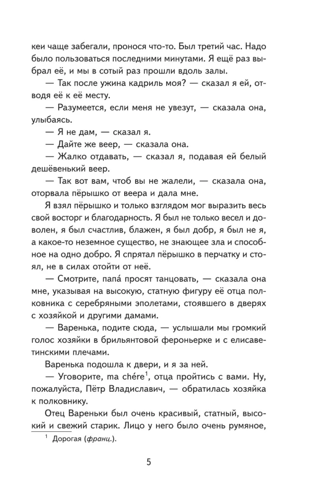 Po baigimo. Pasakojimai