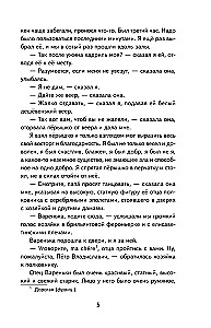Po baigimo. Pasakojimai