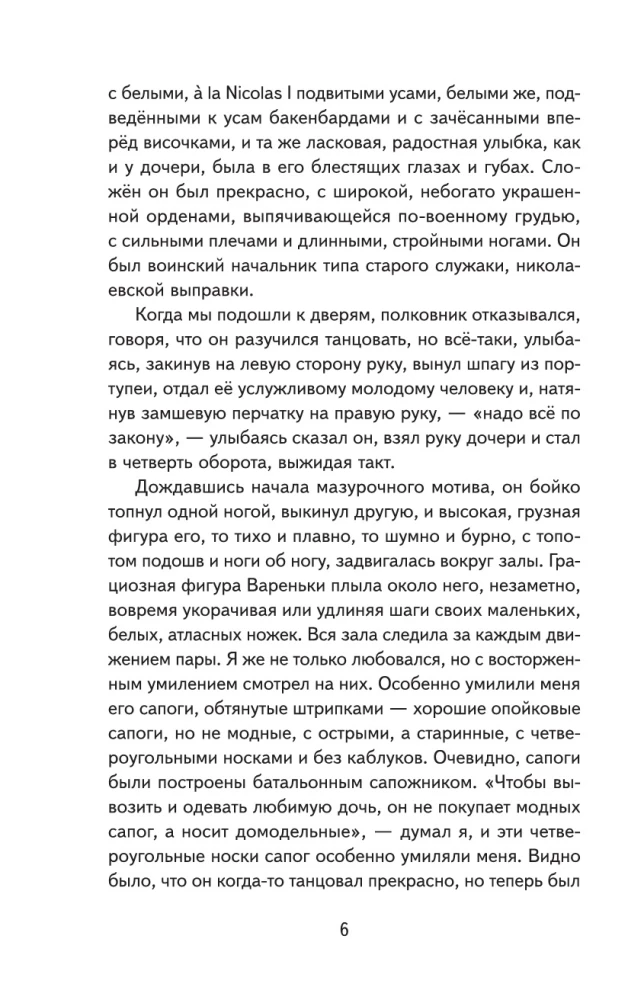 Po baigimo. Pasakojimai