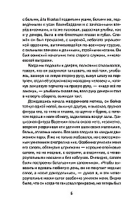 Po baigimo. Pasakojimai