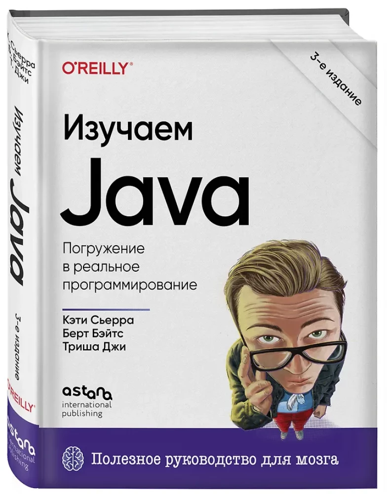 Poznajemy Java