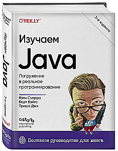 Poznajemy Java
