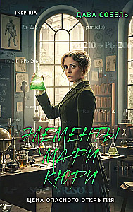 The Elements of Marie Curie. The Price of a Dangerous Discovery