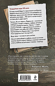Sausais gravs. Vera