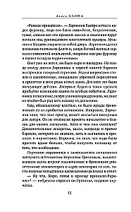 Sausais gravs. Vera