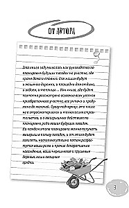 Дачный участок с умным подходом. С чего начать и как организовать участок без ошибок