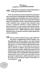 Дачный участок с умным подходом. С чего начать и как организовать участок без ошибок