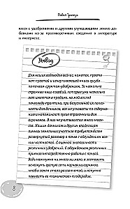 Дачный участок с умным подходом. С чего начать и как организовать участок без ошибок